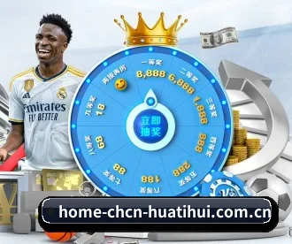 华体会·hth体育登录 APP 深度功能